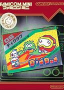Image result for Famicom Release Date