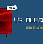 Image result for Oled显示屏