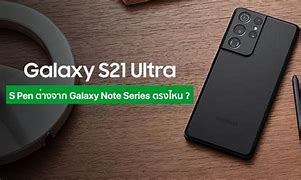 Image result for Galaxy S21 Ultra S Pen