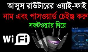 Image result for Asus Router Password