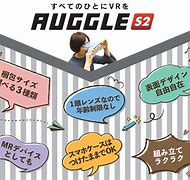 Image result for aguule�a