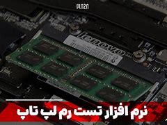 Image result for تست رم A50
