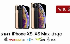 Image result for New Much in a App Store Is a iPhone XS Max