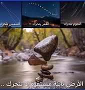 Image result for adel9�ar