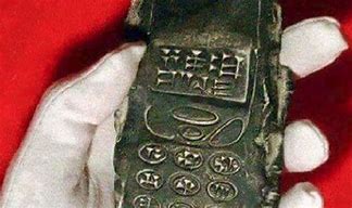 Image result for Ancient Egyptian Cell Phone