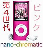 Image result for First iPod Nano