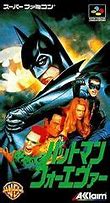 Image result for Batman Forever Bat Signal