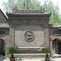 Image result for Pingyao Tour