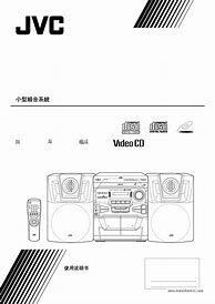 Image result for JVC Boombox Remote Re50