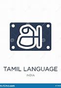 Image result for Language Tamal