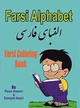Image result for India Language Alphabet with Farsi