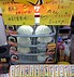 Image result for Japan Food Store