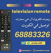 Image result for Magnavox TV Remote 32MF339B F7