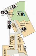 Image result for shinjuku japanese japanese