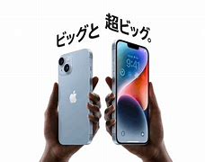 Image result for iPhone 14 Blue vs Silver