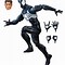 Image result for Marvel Legends Black Suit Spider-Man