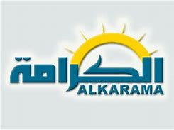 Image result for aljarma