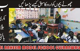 Image result for Urdu Worksheets for Kids