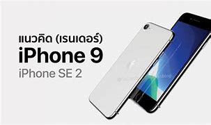 Image result for iPhone 9 Splus