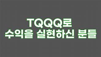 Image result for tqqq stock