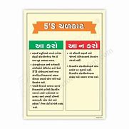 Image result for 5S Principles in Workplace Safety