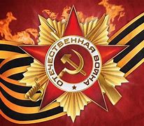 Image result for Soviet Flag Berlin Wallpaper