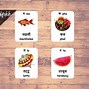 Image result for Hindi Flash Cards