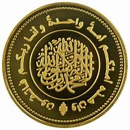 Image result for Golden Dinar