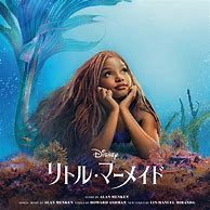 Image result for The Little Mermaid Japanese Poster