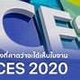 Image result for CES 2020 OLED