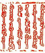Image result for Mongolian Alphabet