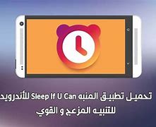 Image result for iPhone Sleep Wake Button On the Picture of the Show 5S