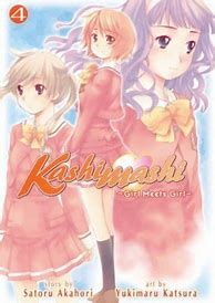 Image result for Kashimashi: Girl Meets Girl Comic Book