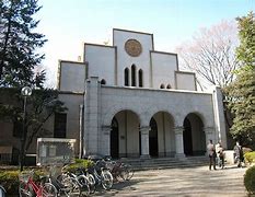 Image result for Tokyo University Komaba Campus