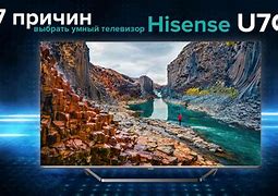 Image result for Hisense ULed TV