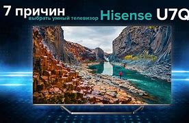 Image result for Hisense 65 Quantum 4K