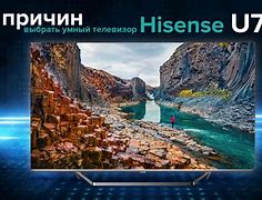 Image result for Hisense Televisión