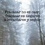 Image result for Motivational Quotes En Espanol