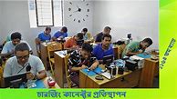 Image result for Phone Repair Training Poster