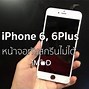 Image result for iPhone 6s Touch Screen Not Working