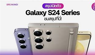 Image result for Harga Samsung Galaxy S24