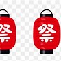 Image result for Japan National Hockey Team Logo