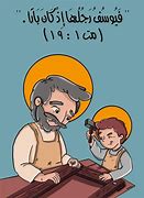 Image result for Christian Cartoon Characters