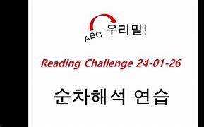 Image result for Reading Challenge Quotes
