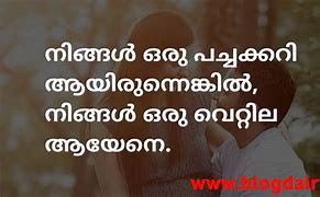 Image result for Malayalam Pick Up Lines
