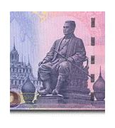 Image result for New Note of 500 with Shree Ram