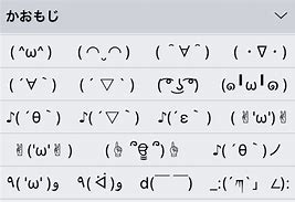 Image result for 7 in Japanese Emoji