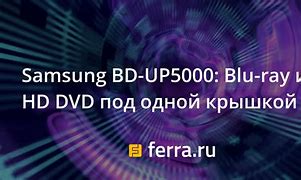 Image result for Samsung BD-C5900
