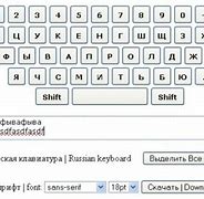 Image result for Type Russian Keyboard