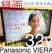 Image result for Panasonic TV LCD 32 Viera